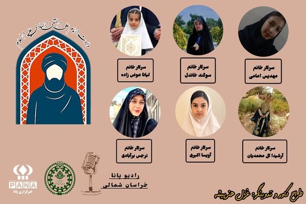 ولادت امام هادی (ع)،روایت یک نور