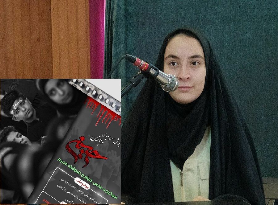 رتبه سومی خبرنگار پانا در پویش کشوری نوجوانان حسینی