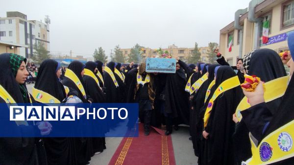 وداع با شهید گمنام در دبیرستان بی بی سلطنت قفلی ناحیه  مشهد مقدس