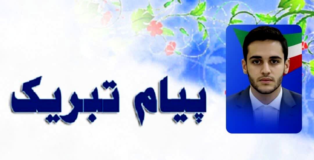 پیام تبریک استاندار قم به دانش‌آموز برگزیده المپیاد نانو