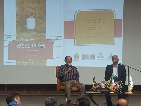 رونمایی از ۴ کتاب زندگینامه شهدای کاشمر