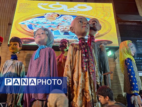 کارناوال عروسکی جشنواره فیلم‌های کودکان و نوجوانان در چهارباغ اصفهان 