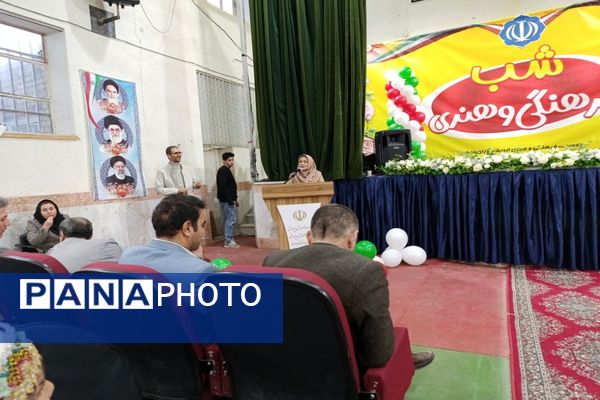 برگزاری مراسم شب فرهنگی و هنری در فاروج