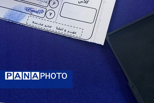 رأی ما ، آینده ما