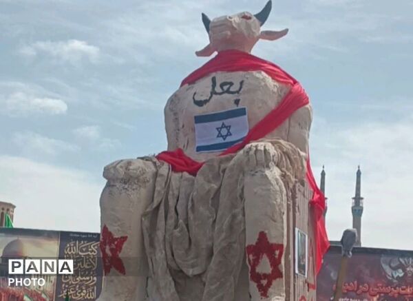 روز قدس؛ روز فریاد علیه ظلم
