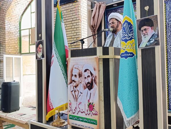 نماز جمعه این هفته شهر سفیددشت 