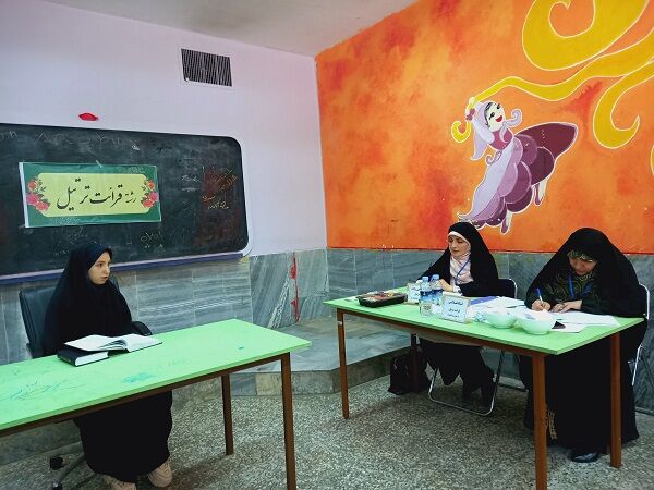 بیست و چهارمین دوره مسابقات قرآن، عترت و نماز آموزش و پرورش البرز 