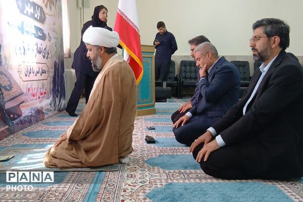 آیین بازگشایی مهر، نماز جماعت و محفل انس با قرآن در هنرستان دخترانه اولیا ۳ کهریزک
