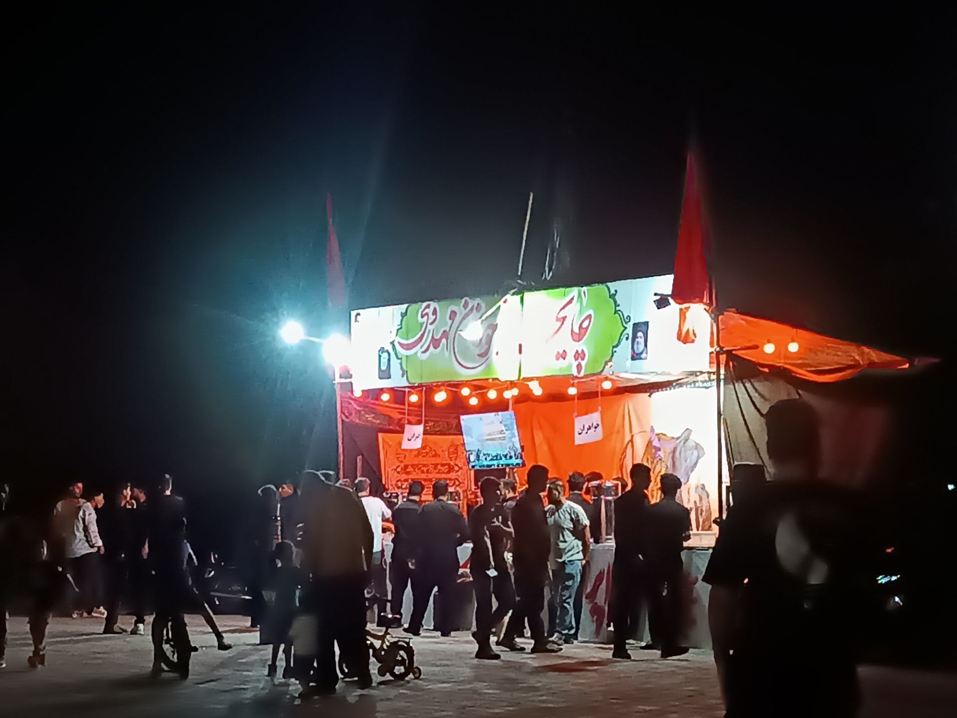 روایتی از چایخانه جوانان مهدوی در پارک ارغوان نیشابور 