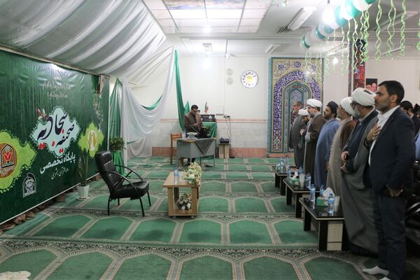 راه اندازی پایگاه تخصصی صحیفه سجادیه در قم