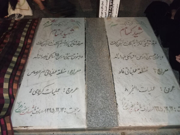 عزاداری هیات انصارالمهدی شهر جعفریه قم در یادمان شهدای گمنام 