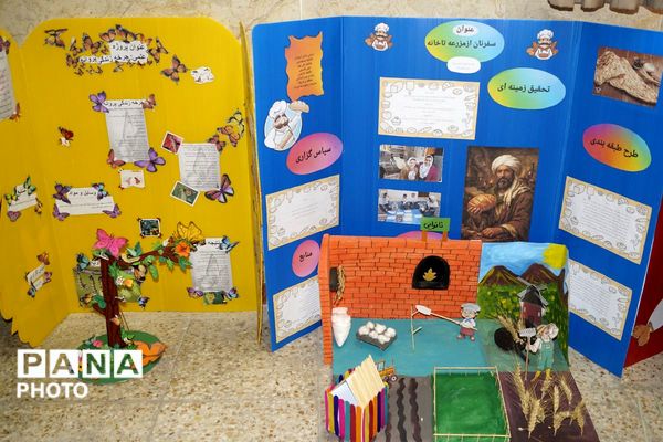 اجرای طرح پژوهشی جابر‌ بن حیان در دبستان شهدای پانزده خرداد شهرستان قرچک 