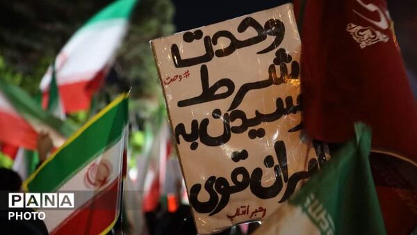 ایران، ایران امام رضاست