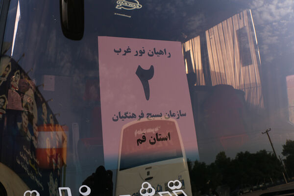 اعزام کاروان راهیان نور بسیج فرهنگیان قم به مناطق شمال‌غرب کشور