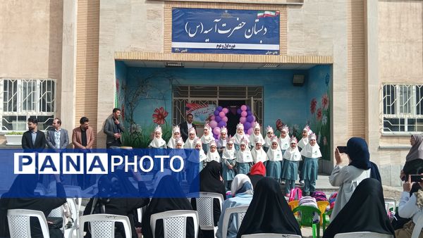 برگزاری جشن شکوفه ها در دبستان حضرت آسیه (س) شهر رباط‌سنگ