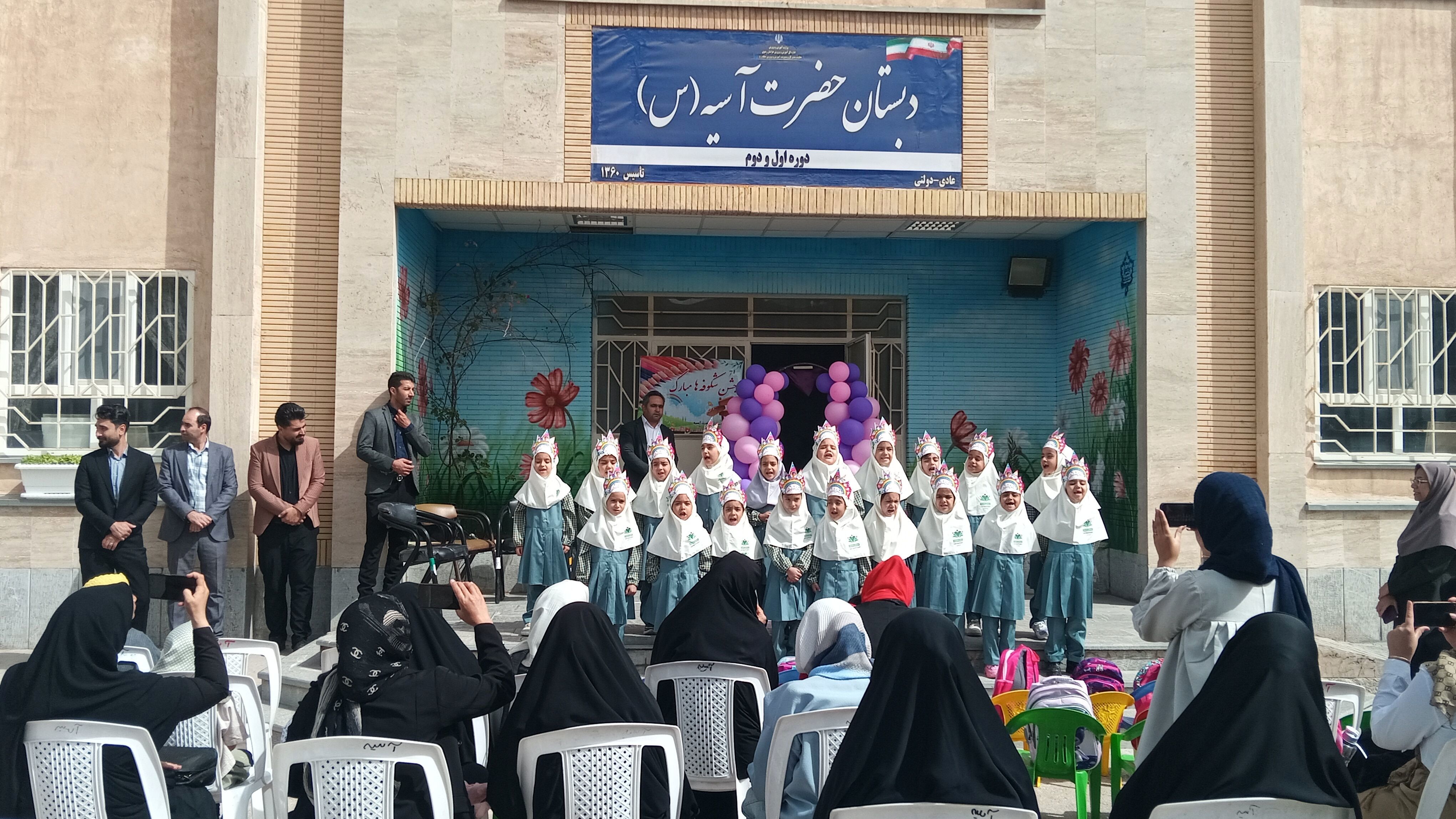 برگزاری جشن شکوفه ها در دبستان حضرت آسیه (س) شهر رباط‌سنگ