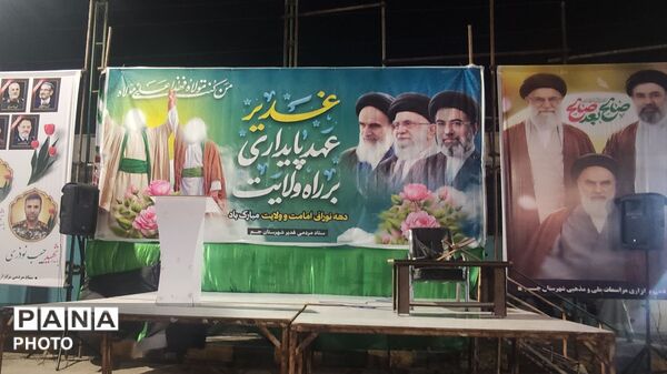 برگزاری جشن باشکوه عید غدیر خم در میدان امام حسین (ع) شهرستان جم
