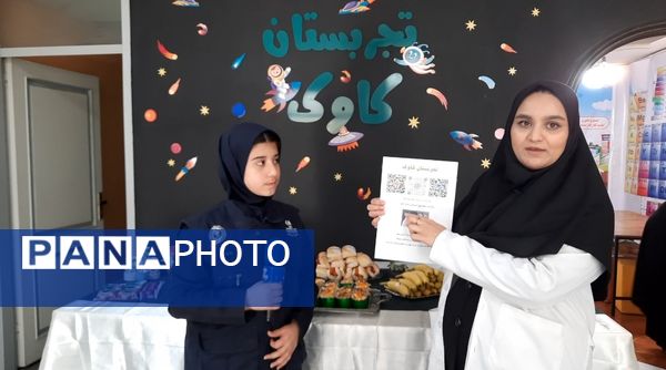 آموزش ماندگار در تجربستان کاوک ناحیه۷ مشهد 