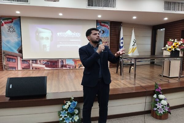 همایش «باخبر باش»