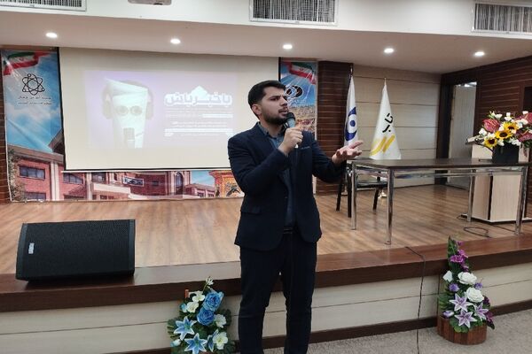 همایش «باخبر باش»