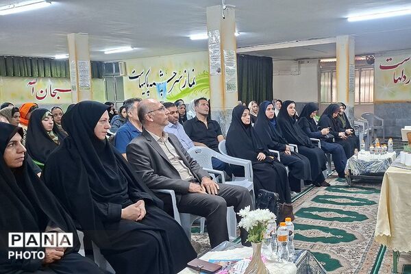 برگزاری مراسم هفته پیوند اولیا و مربیان در دبستان فردوسی(فرهنگیان)
