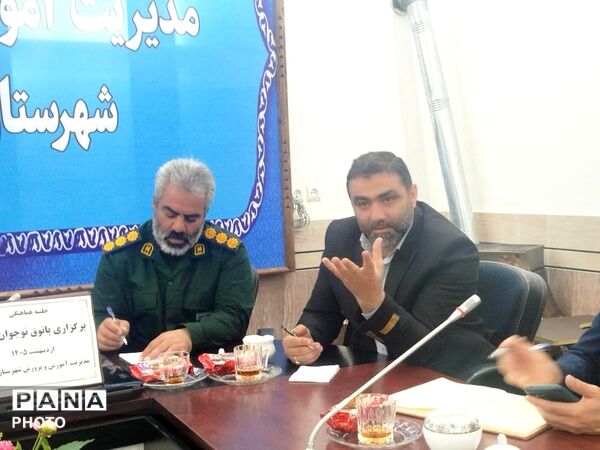 جلسه هماهنگی پاتوق نوجوان مبارز در گلوگاه 