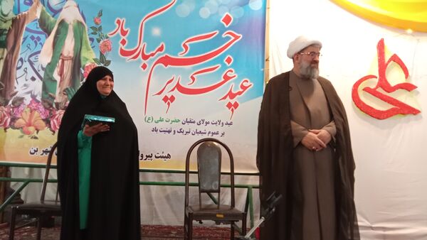 جشن عید غدیر در شهر بن