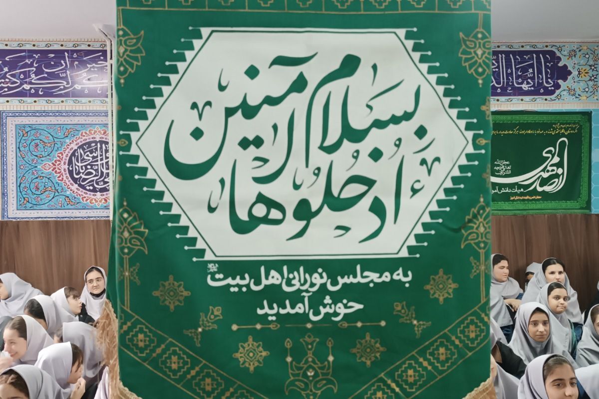 جشن نور و امید در مدارس شهرستان ملارد