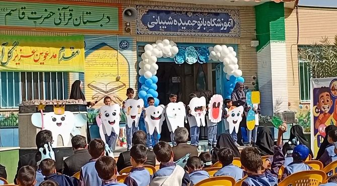آغاز پویش سلامت دهان و دندان در دبستان حضرت قاسم(ع) بیرجند