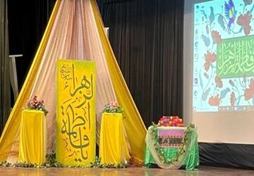  مراسم مادر و دختری در دبیرستان رضویه تهران