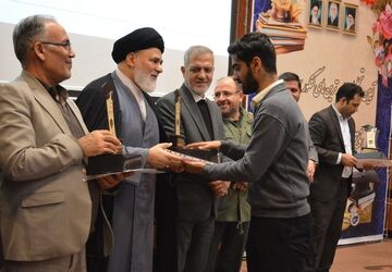 آیین تجلیل از ستارگان علمی ناحیه دو بهارستان