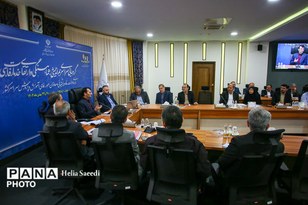 دومین روز از همایش روسای ادارات پشتیبانی و معاونان امور رفاهی ادارات آموزش و پرورش