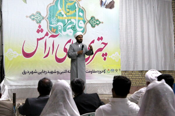 جشن چتری برای آرامش در شهر درق