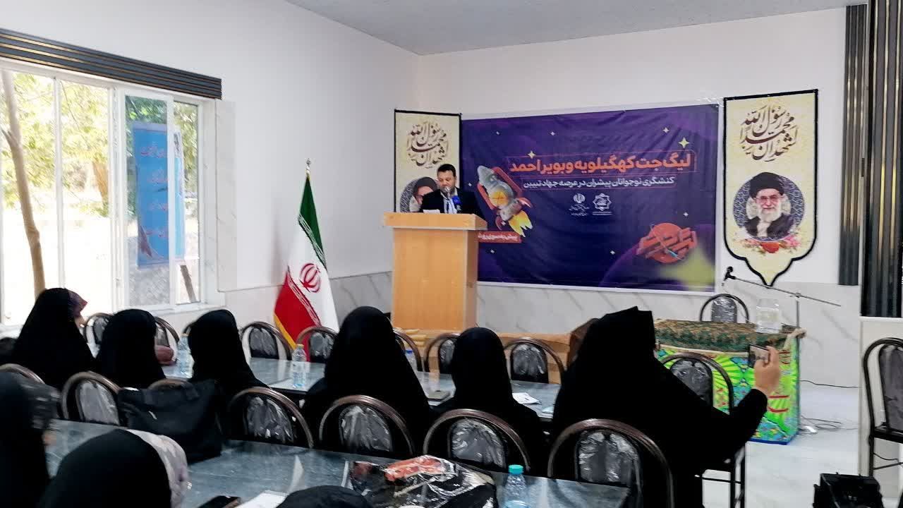 برگزاری رقابت‌های "لیگ جت" در سطح استانی با حضور ۲۰۰ دانش‌آموز از سراسر استان