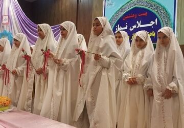 اجلاسیه نماز در دبستان شهید قاسم‌زاده فیروزآباد