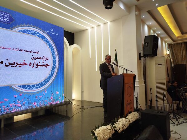 برگزاری دوازدهمین جشنواره خیرین مدرسه‌ساز در شهرستان ملارد
