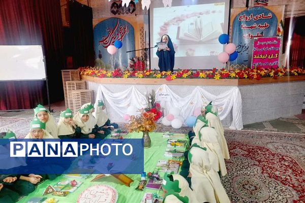 برگزاری جشن قرآن در دبستان دخترانه شاهد