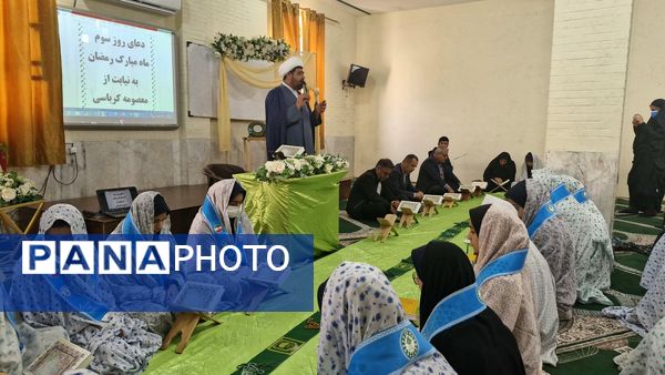 برگزاری محفل انس با قرآن کریم