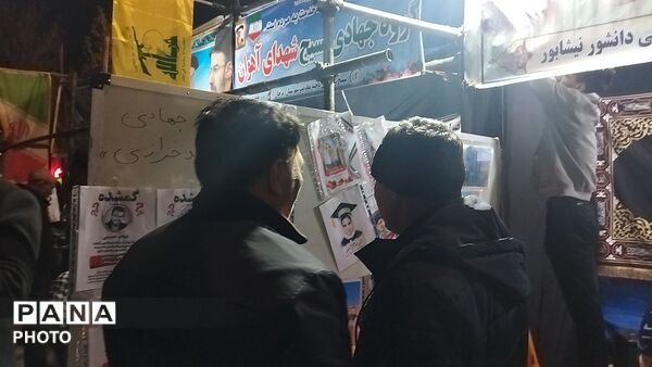 خیابان امام خمینی میزبان موکب های مردمی شد 