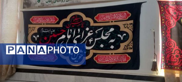 برگزاری همایش سه ساله های حسینی در روستای نقاب 