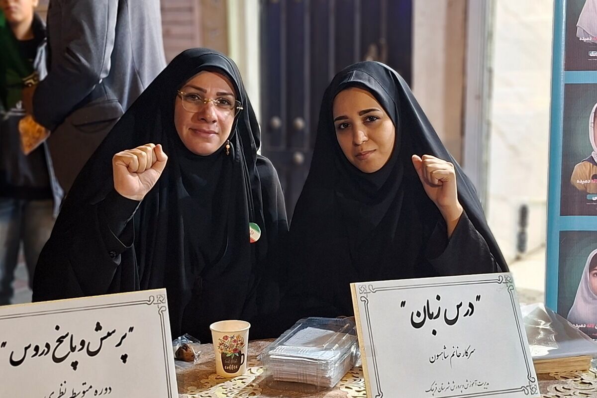 نذر آموزش و آرامش در قرچک
