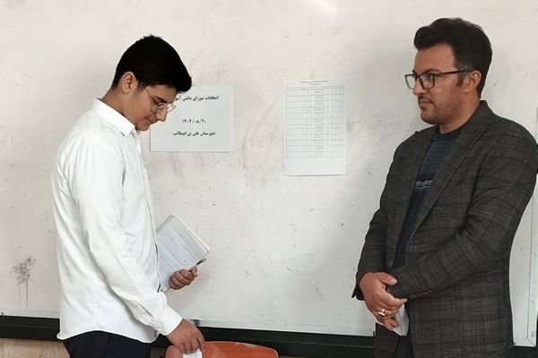 شور انتخاباتی دانش آموزان چهاردانگه
