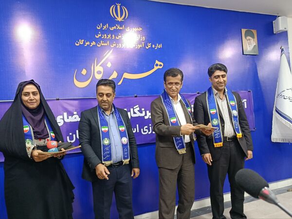 تجلیل از خبرنگاران پانای هرمزگان با حضور مدیرکل آموزش و پرورش 
