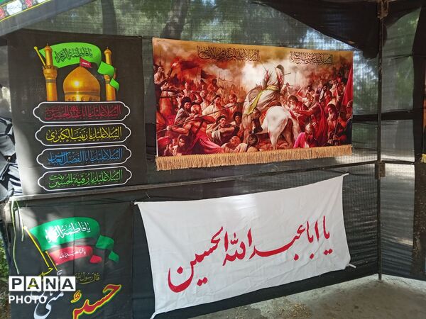 مراسم عزاداری مسجد پنج تن در روز عاشورای حسینی