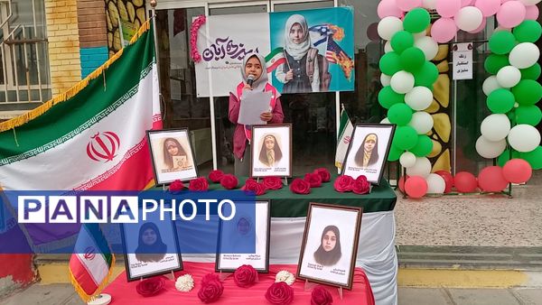 طلوع آگاهی در دل های کوچک؛ جشن روز دانش آموز در دبستان لطیفه