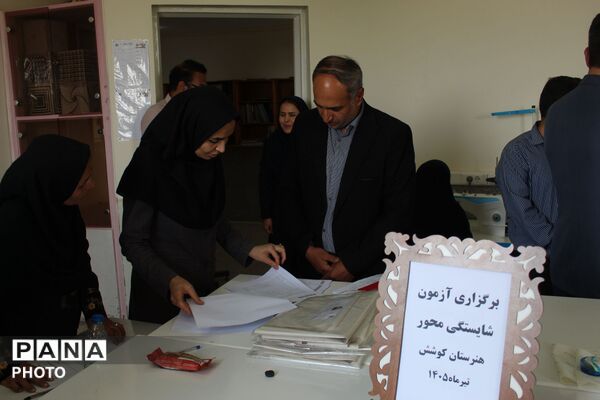  المپیاد شایستگی محور در فاروج 