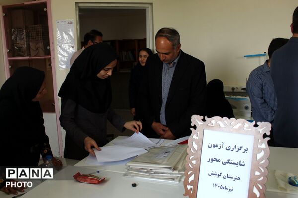  المپیاد شایستگی محور در فاروج 