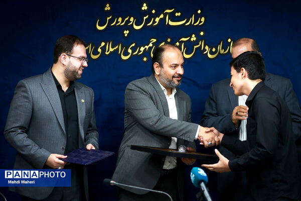 نشست مدیران سازمان دانش‌آموزی کشوری - 2