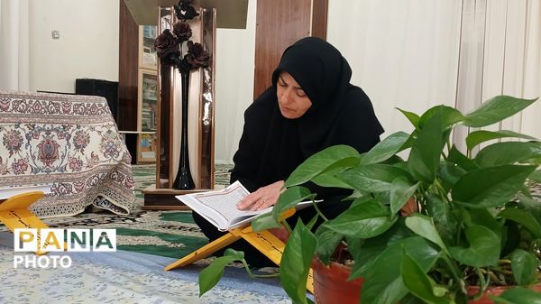 آغاز محفل معنوی جزءخوانی قرآن‌ کریم در بیت‌الزهرا(س) همزمان با نخستین روز ماه مبارک رمضان