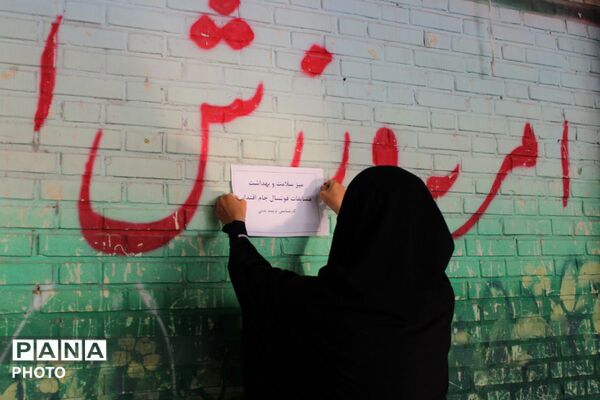 اختتامیه مسابقات فوتسال بین‌مدرسه‌ای پسران جام اقتدار ایران در پردیس